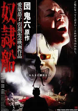 《山海情》榜单海报